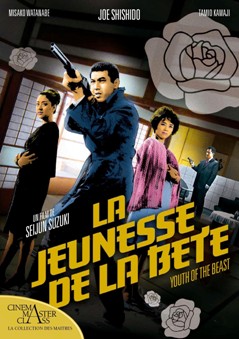 La Jeunesse de la bête (Yaju no seishun) - Policier de Seijun Suzuki (1963) La Jeunesse de la bête (Yaju no seishun) - Policier de Seijun Suzuki (1963)
