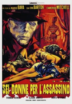 Sei donne per l'assassino (Six femmes pour l'assassin) - Thriller de Mario Bava (1964)